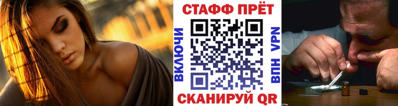 Наркота Георгиевск Alpha-PVP blacksprut ONION Бутират ГАШ КОКАИН Меф мяу мяу МАРИХУАНА