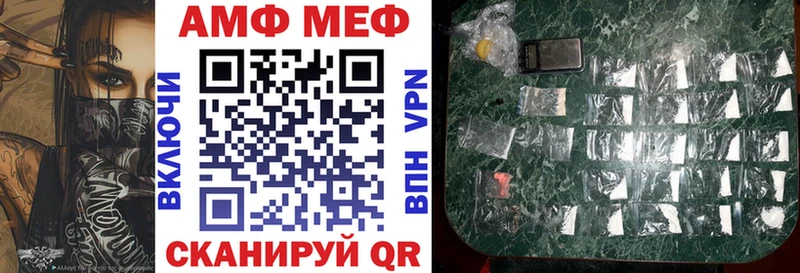 АМФ Premium  цены   Георгиевск 