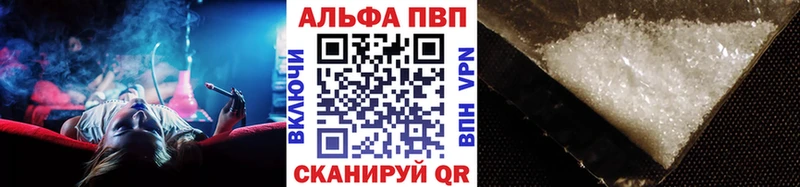 APVP Crystall  купить наркоту  Георгиевск 