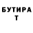 КЕТАМИН VHQ Deomantius
