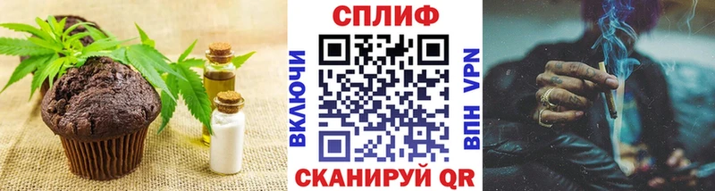 Печенье с ТГК марихуана  МЕГА вход  Георгиевск 