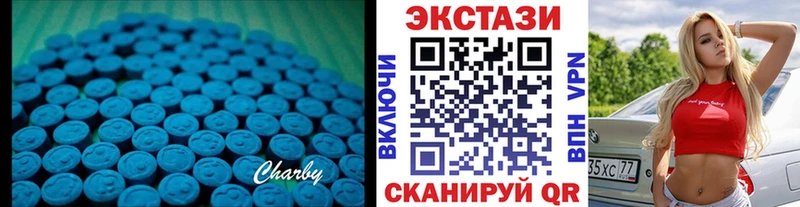 купить наркоту  Георгиевск  ЭКСТАЗИ TESLA 