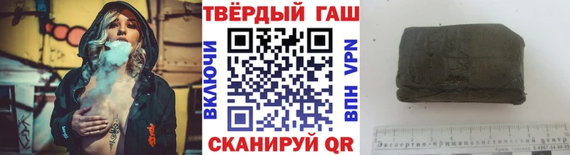 купить   Георгиевск  ГАШ Premium 