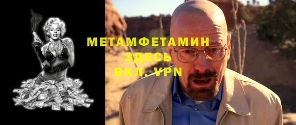ALPHA-PVP Армянск
