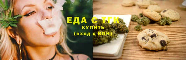 ALPHA-PVP Армянск