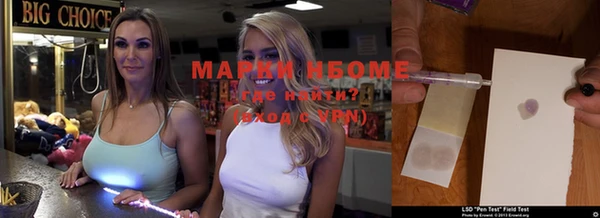 мескалин Аркадак