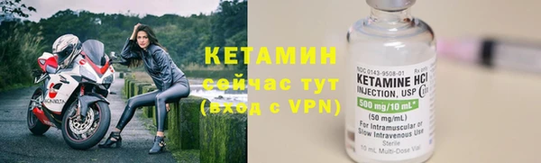 ALPHA-PVP Армянск