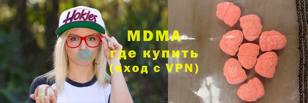 ALPHA-PVP Армянск