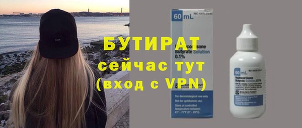 мескалин Аркадак