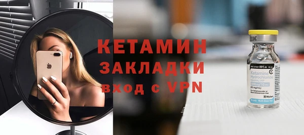 ALPHA-PVP Армянск