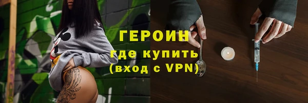 ALPHA-PVP Армянск
