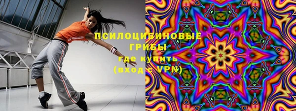 кристаллы Сафоново