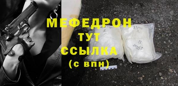 мескалин Аркадак