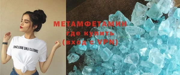 МДМА Саяногорск