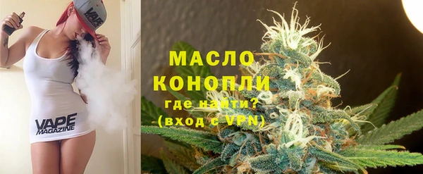 ALPHA-PVP Армянск