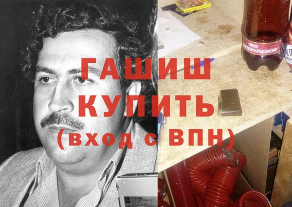 ALPHA-PVP Армянск