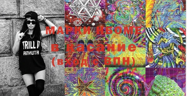 ALPHA-PVP Армянск
