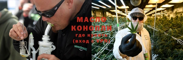 ALPHA-PVP Армянск