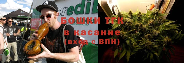 ALPHA-PVP Армянск