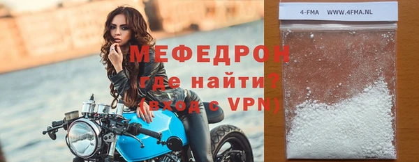 мескалин Аркадак