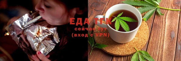 ALPHA-PVP Армянск