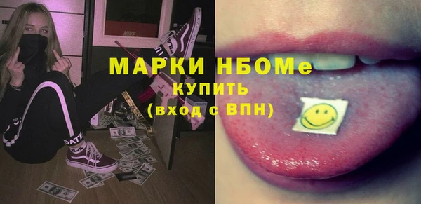 мескалин Аркадак