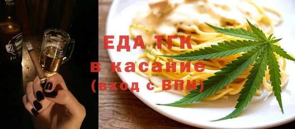 ALPHA-PVP Армянск