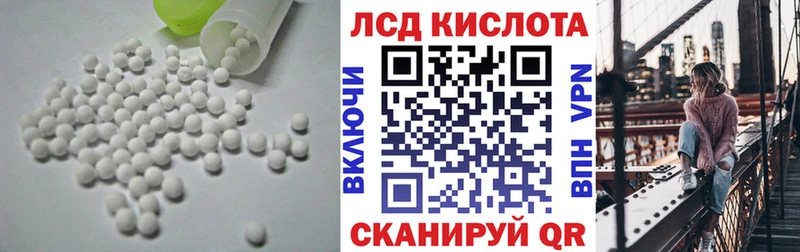omg   Георгиевск  Лсд 25 экстази ecstasy  где найти наркотики 