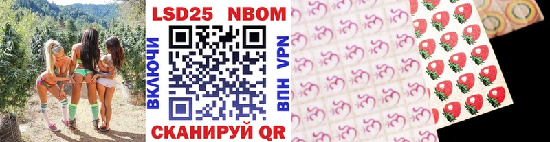 Марки NBOMe 1,8мг  наркошоп  Георгиевск 