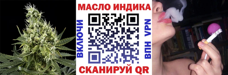 Дистиллят ТГК вейп  Георгиевск 