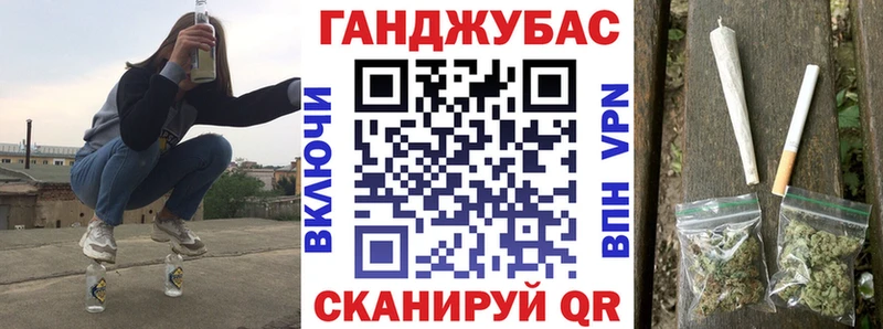Канабис VHQ Георгиевск